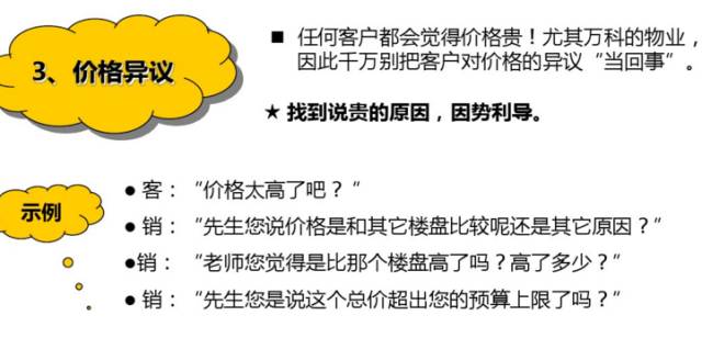 缃笟椤鹃棶鍩硅鏁欑▼,涓囩缃笟椤鹃棶鍩硅