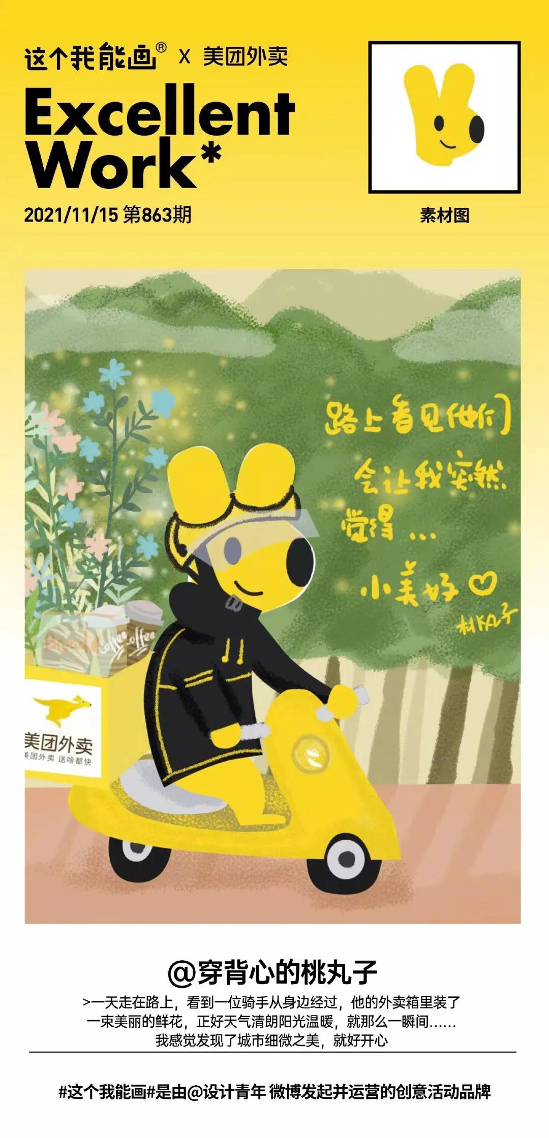 美团外卖店铺logo更换,美团外卖修改招牌图片