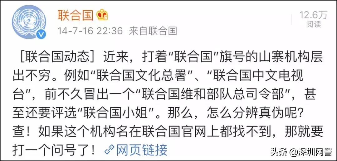 做*证假**的能走点心吗这个翻译也太扯了，文末公布第六批非法社会组织名单