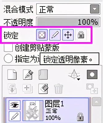sai2绘画工具讲解,sai2和sai1绘画