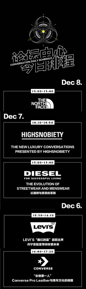 innersect第一届阵容,innersect2019展会攻略