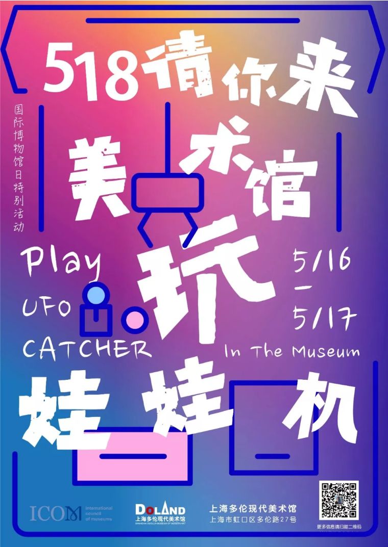 2019.5.18国际博物馆日,国际博物馆日各地活动