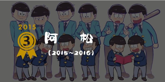 平成30年,平成30年讲解