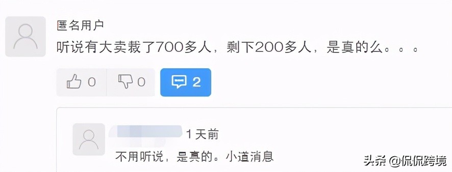 断臂求生10年现状,断臂求生降成本