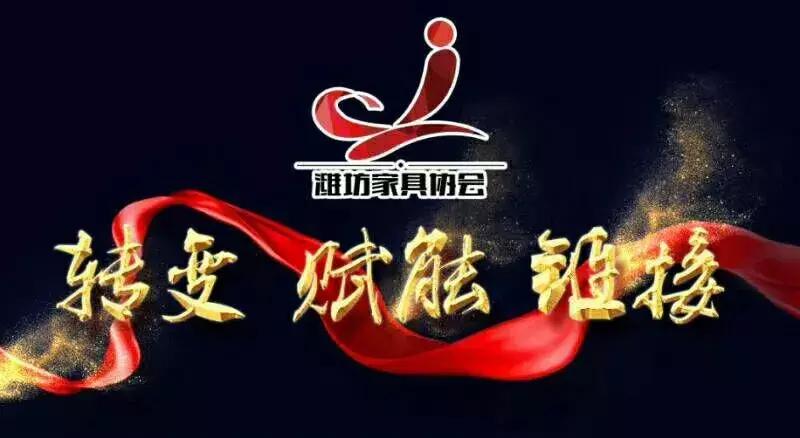 品质潍坊展播丨（九）铝制家居新时代——山东华铝家居科技股份有限公司