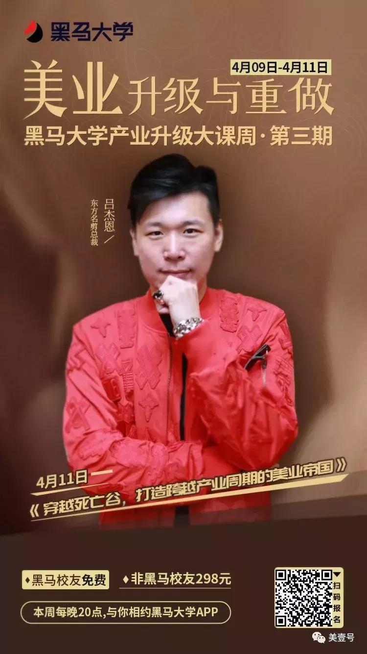 东方名剪商业路店,东方名剪美容院