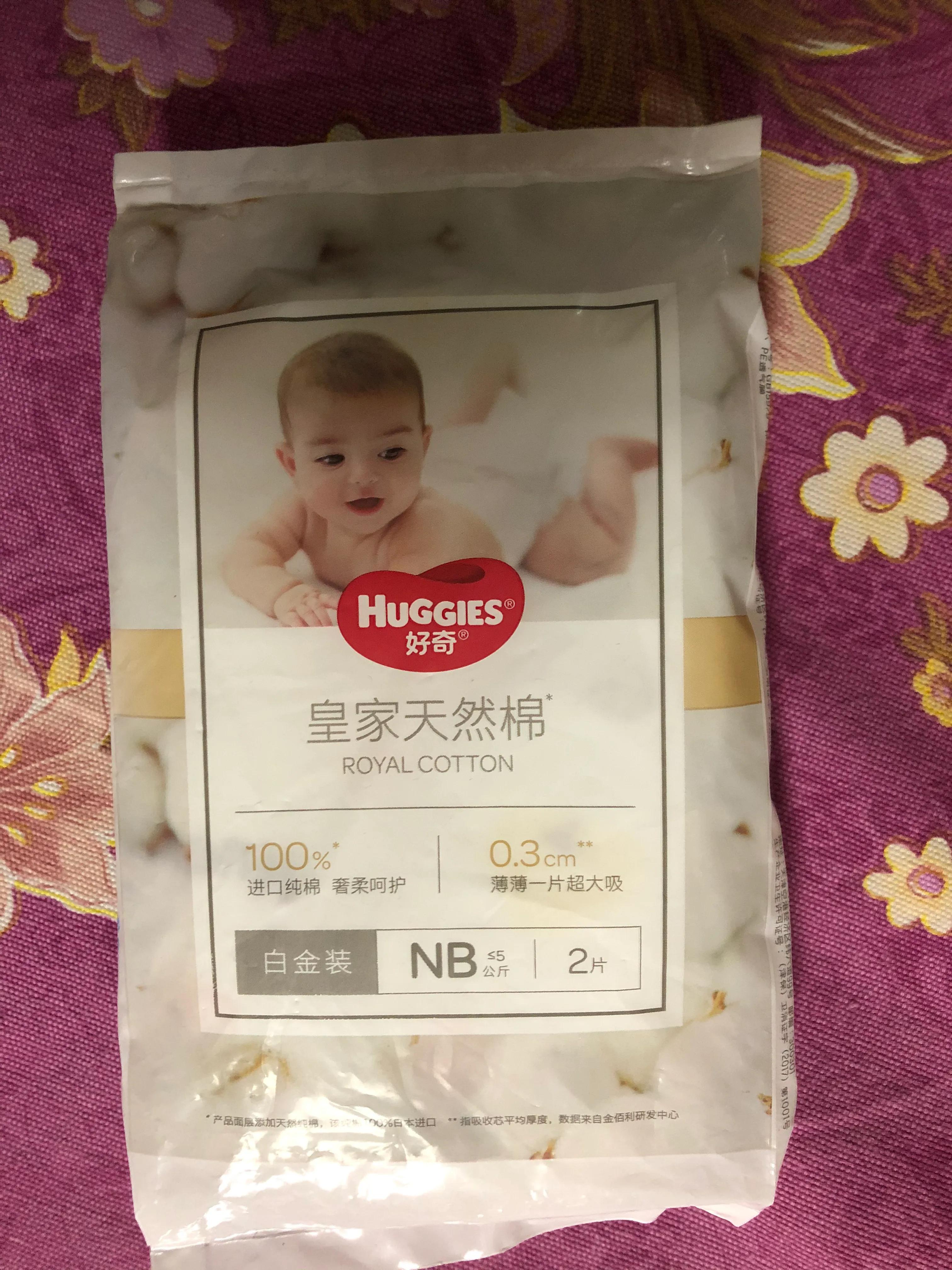 尿不湿nb测评,尿不湿哪个牌子好用又实惠成年人