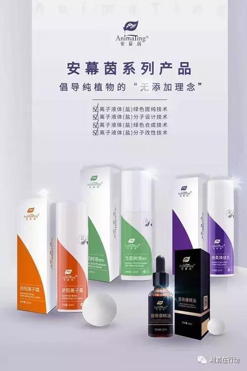 神药治疗百病真相,神药治百病真相