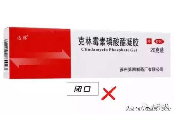 重点纠错被疯传的10款治疗*疮痤**/黑头药膏其实并没有那么神奇