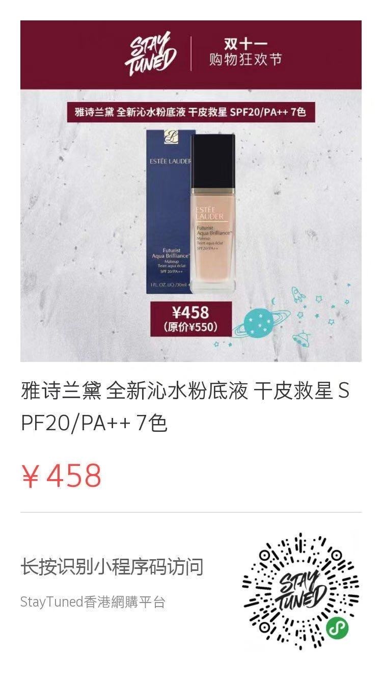 双十一购物狂欢节低至3折,双十一购物狂欢节0.1元抢购