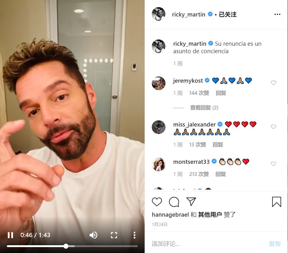 RickyMartin的粉丝希望他去做微针治疗改善皮肤