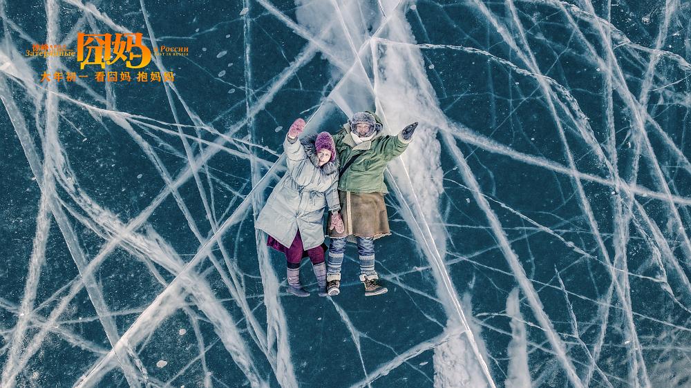 《囧妈》：俗套的家庭闹剧不算好看，却真实得一塌糊涂