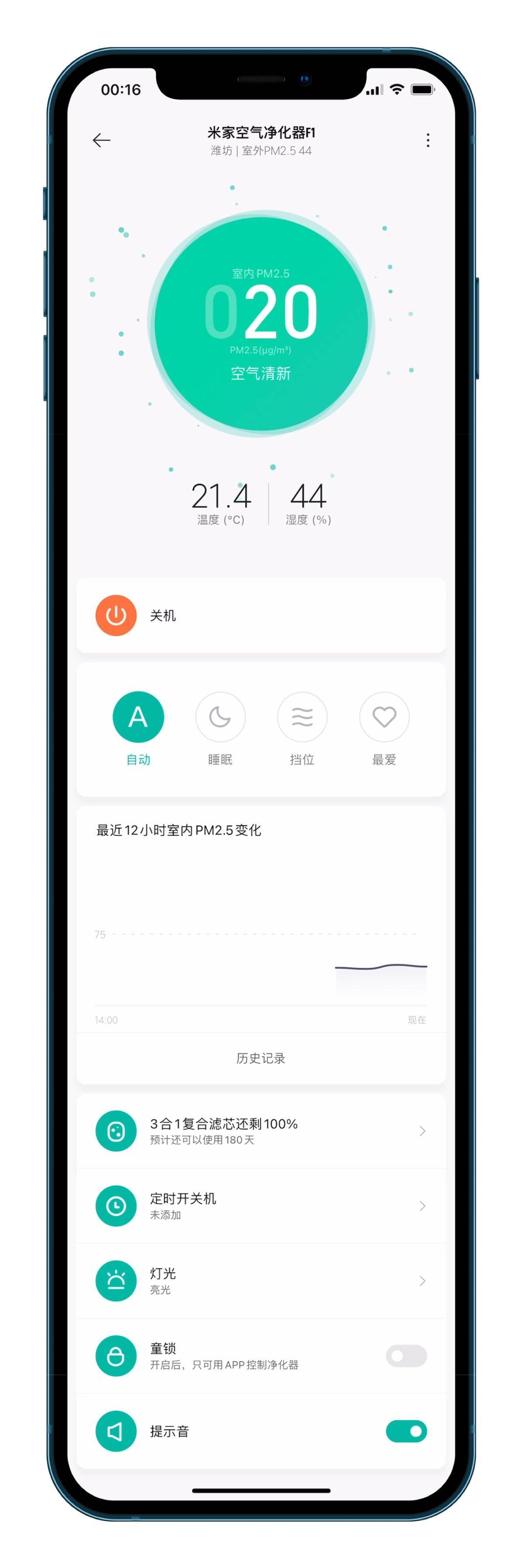 空气净化器检测空气质量原理,飞利浦空气净化器4076原理
