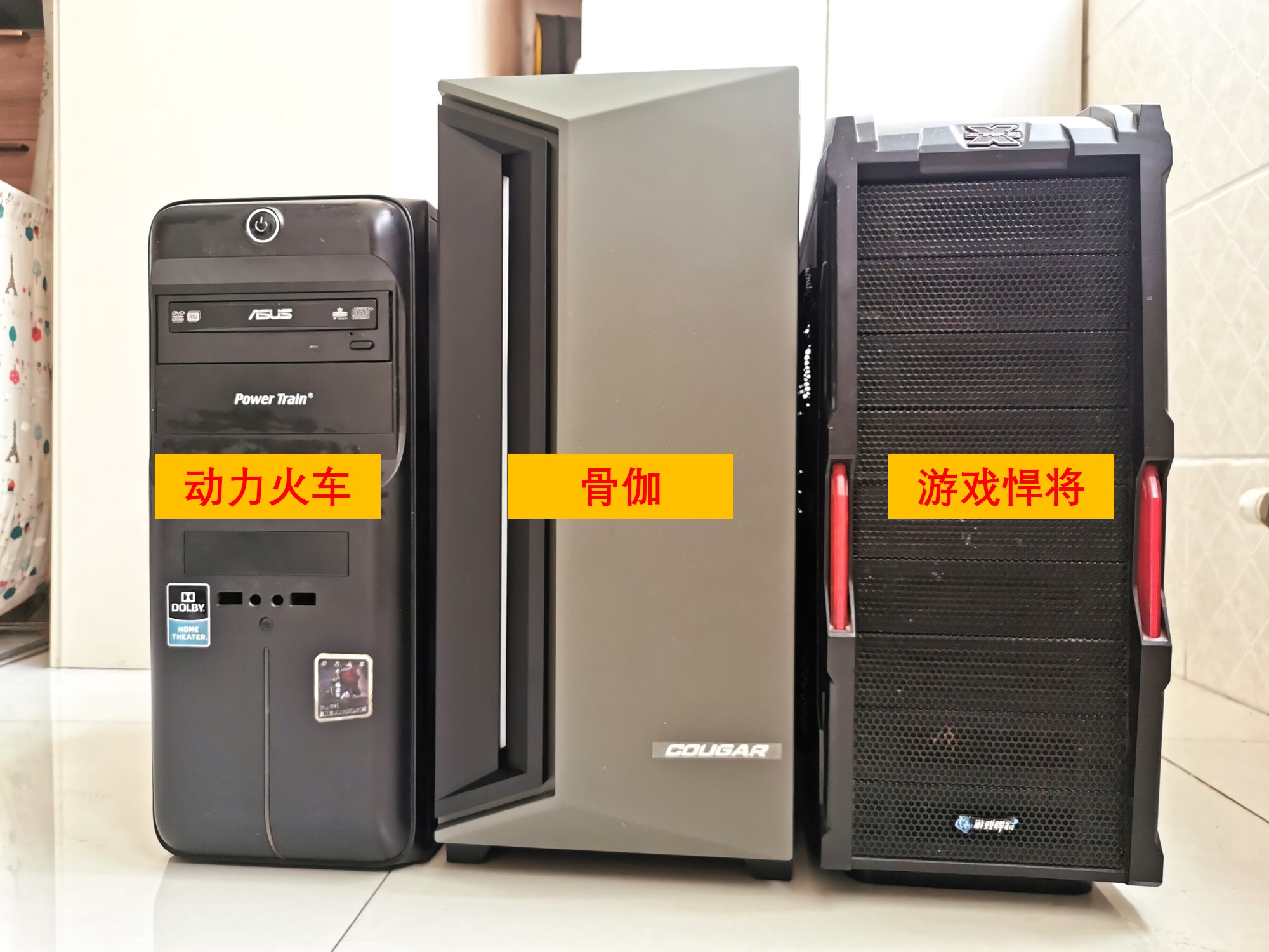 骨伽x70机箱,骨伽机箱x7