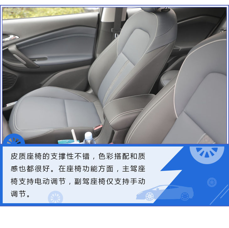 2016版雪佛兰创酷1.4t自动舒适型,雪佛兰trax创酷2016款1.4t