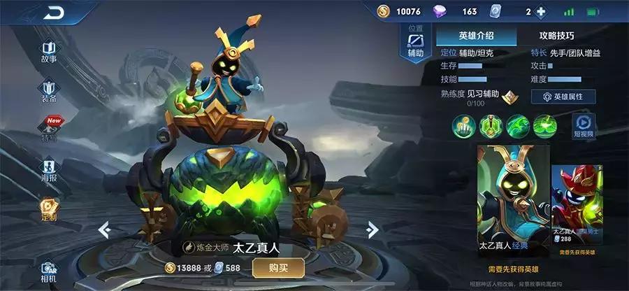 火锅水平测试，看看你是几级锅迷？