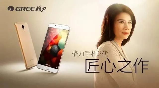 恒大“八宗罪”