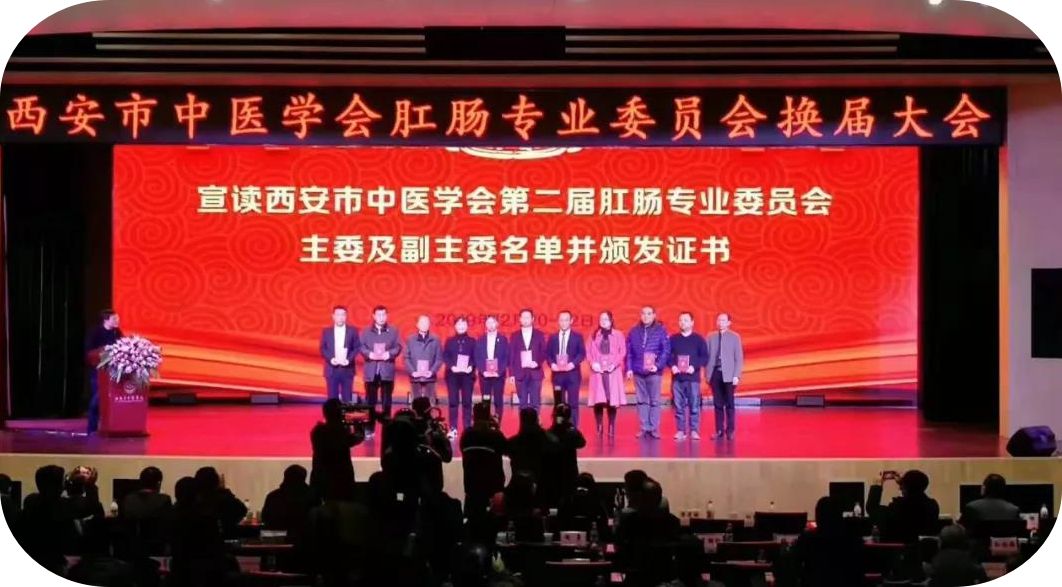 风雨兼程六十载薪火相传铸辉煌,中国最顶尖肛肠专家排名前十