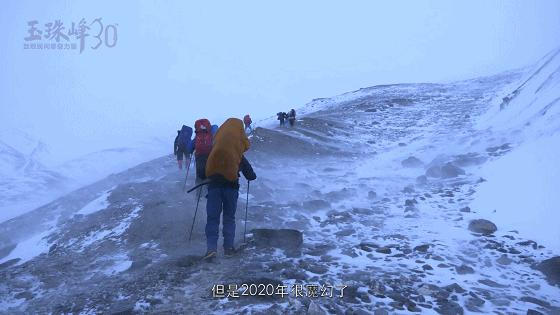 攀登30年，一群北大人的致青春