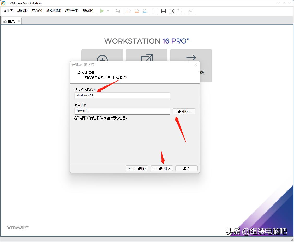 虚拟机安装macos,macvmware虚拟机安装