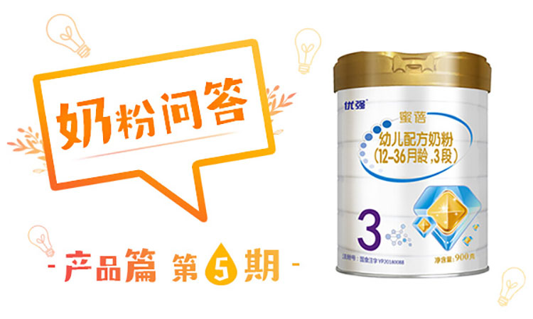 圣元优强蜜蓓是不是换成紫色包装,圣元优强蜜蓓奶粉哪一段配方好