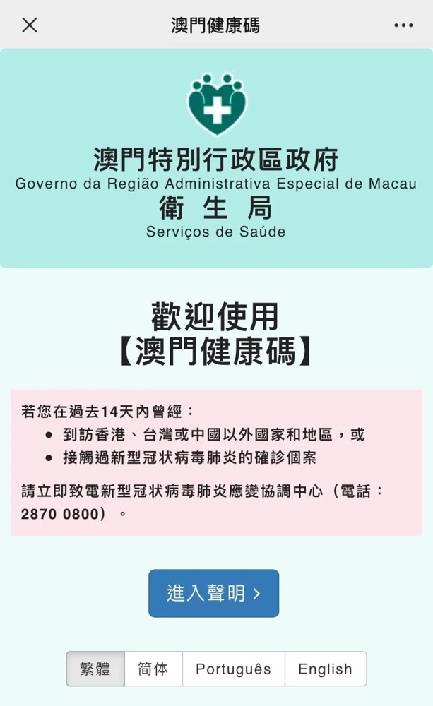 澳门葡京酒店的真实感受,入住澳门葡京酒店澳门游记