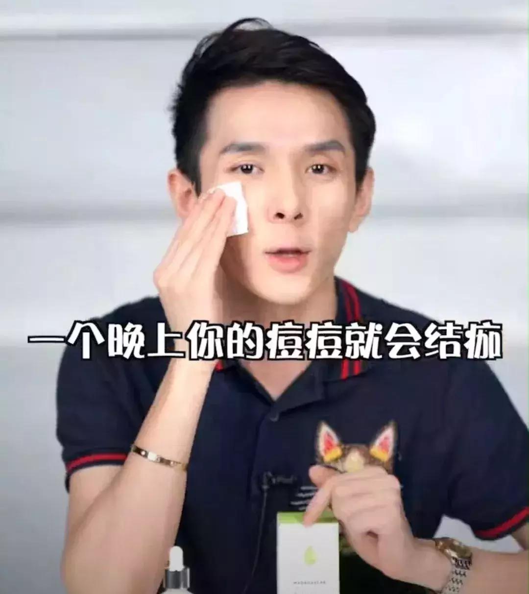 被李佳琦带火的国货,被李佳琦喷的产品