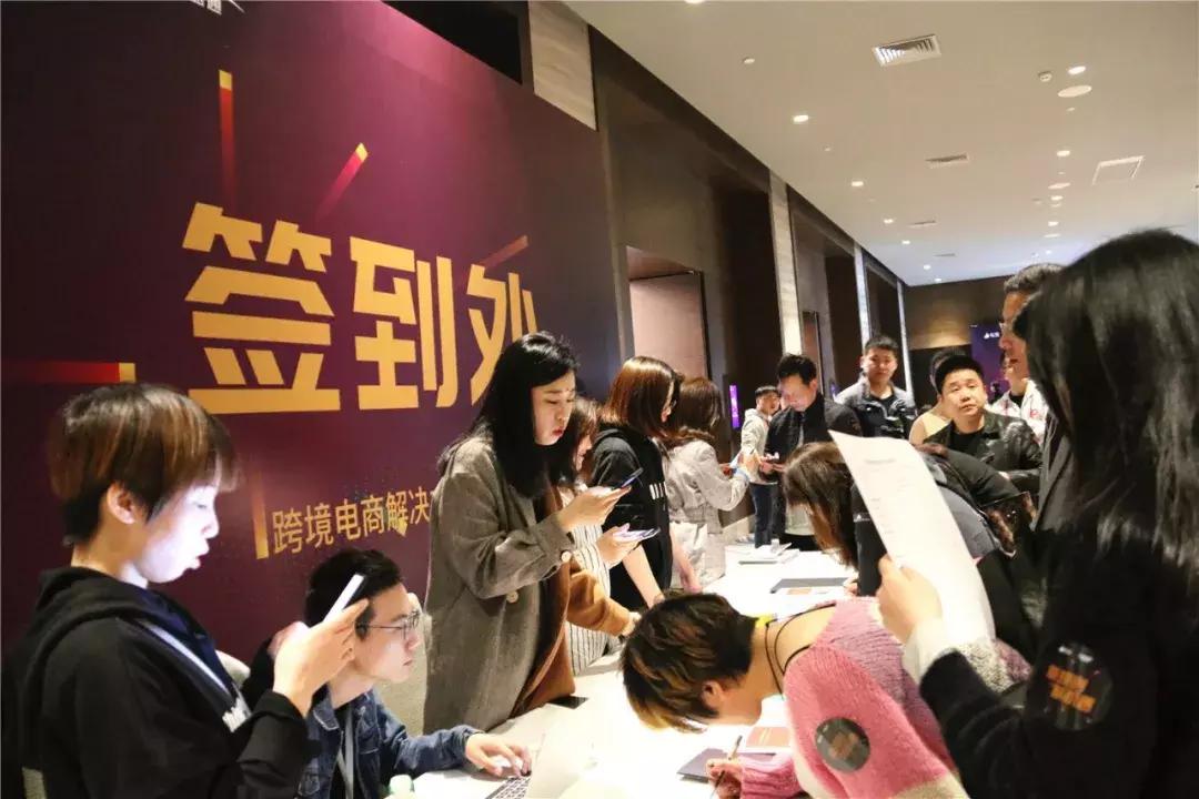 有赞微商城电商解决方案,有赞跨境电商入门完整教程