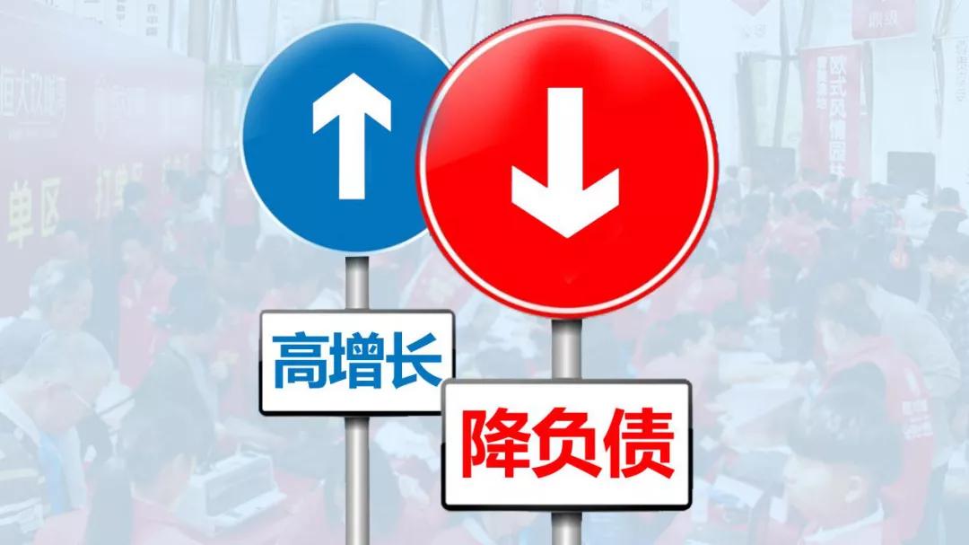 恒大136亿港元汇入债券还款账户,恒大2.6亿美元偿还公告