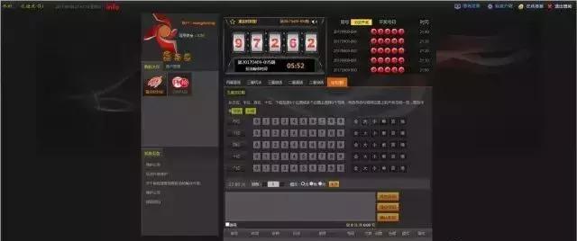 汝州特大电信诈骗案,新型彩票诈骗手段