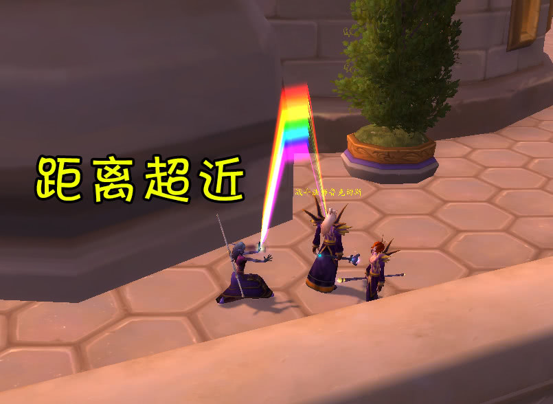 魔兽世界60年代彩虹生成器,魔兽世界辅助神器