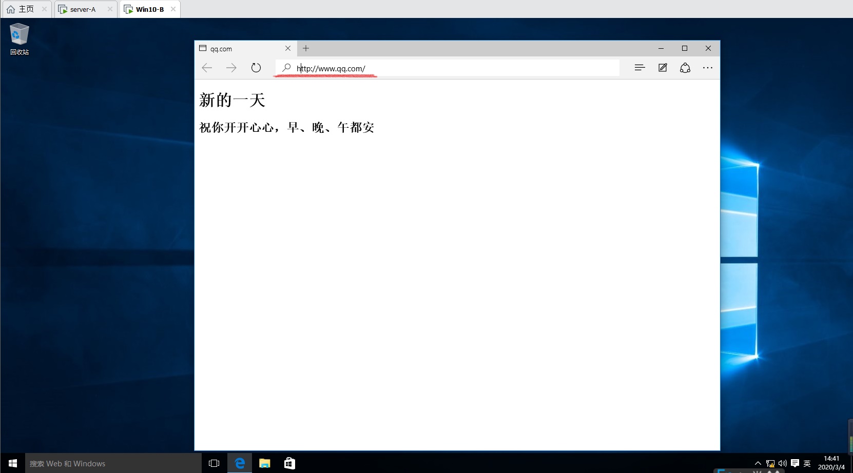 使用dns的方法,搭建dns服务器就可以上网