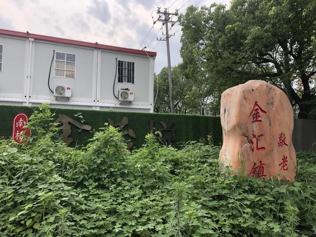 奉贤新城三盘Battle战!谁占C位,谁是炮灰?