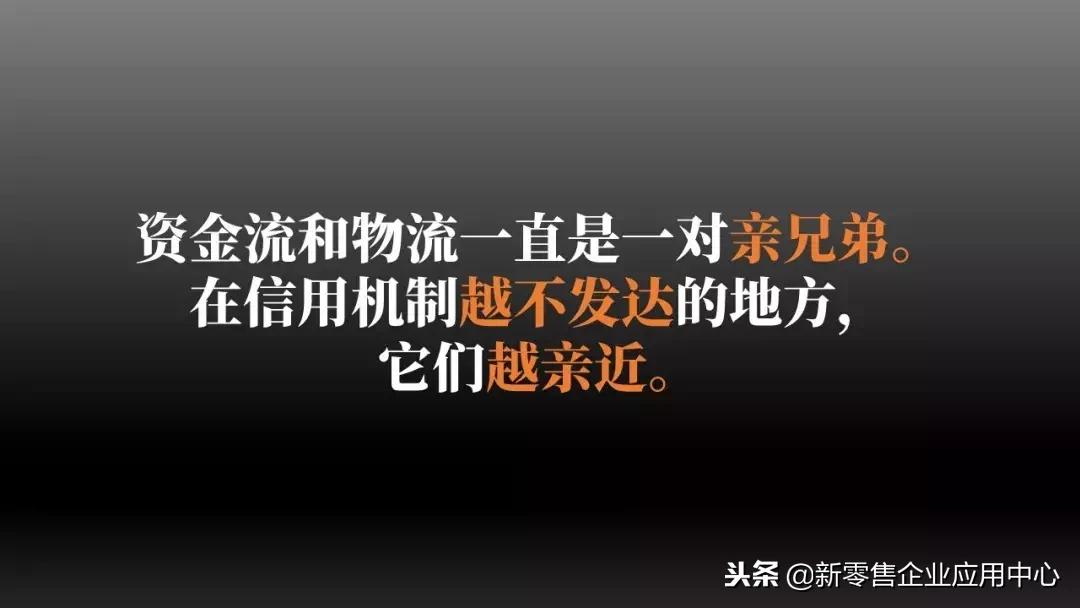 新一轮零售业变革,新零售新模式引爆全渠道