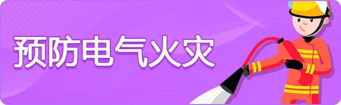 大风雷电暴雨指南,大范围暴雨雷电预警