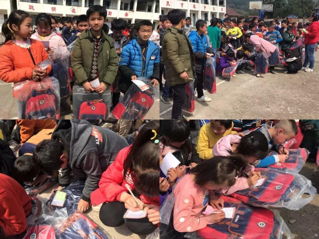十年树木百年树人丨abc360学员献爱心，让大山里的孩子背上新书包