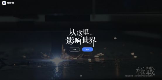 新媒体百家号头条号等运营指导,百家号自媒体运营工作有哪些