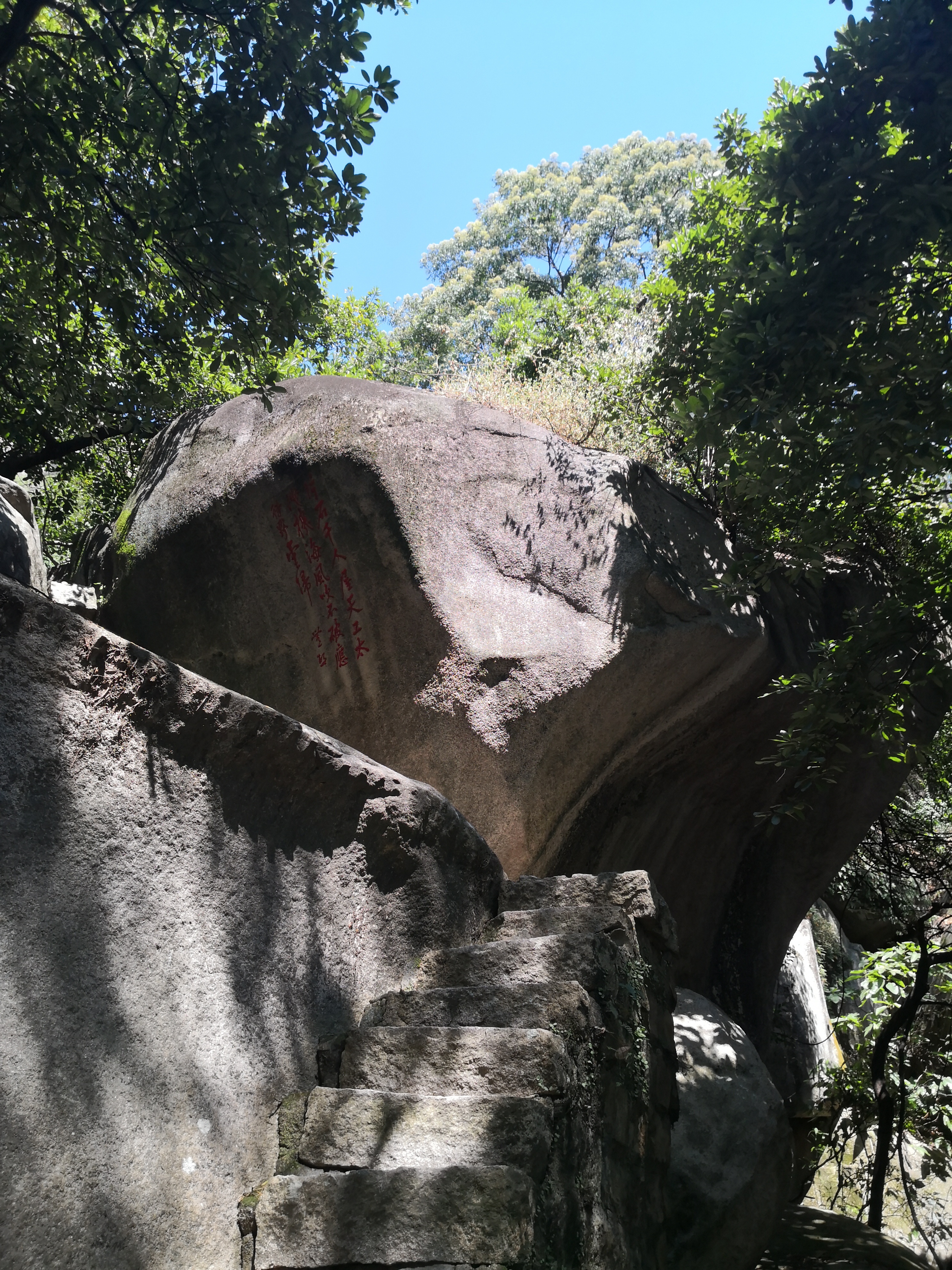 云洞岩鹤鸣楼,云洞岩鹤室介绍