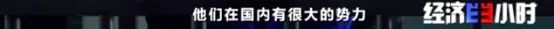 小伙为还7万元沦为“工具人”被迫运毒险些丧命