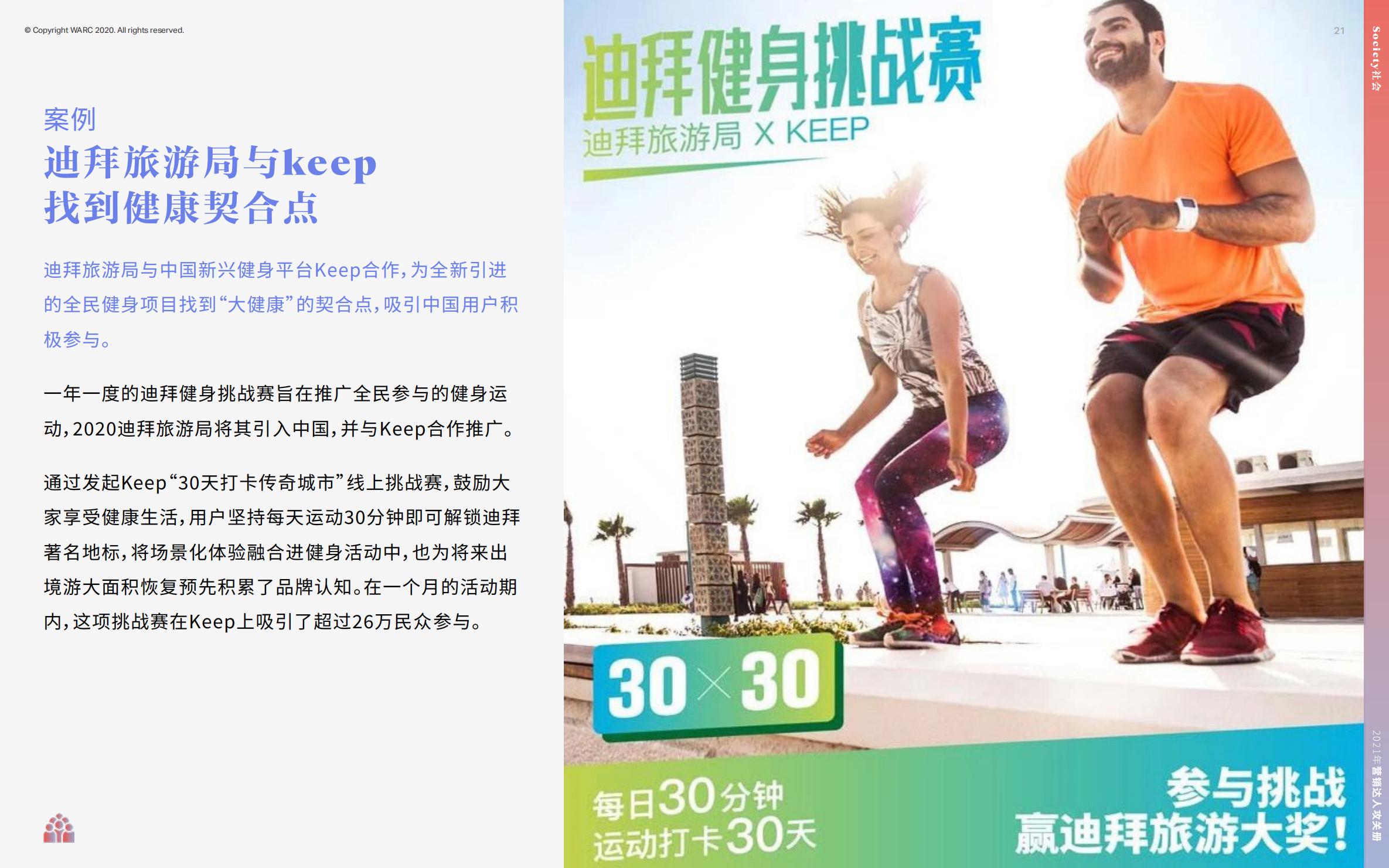 营销策划人必备才智,营销人积极破局