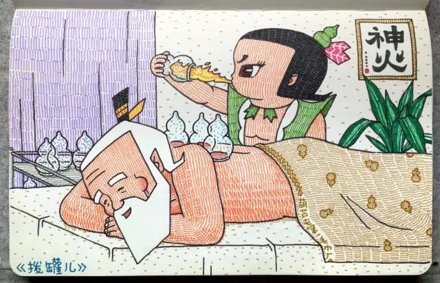 他的漫画毁了大部分人的童年，清奇画风承包8亿人的笑点，我爱了