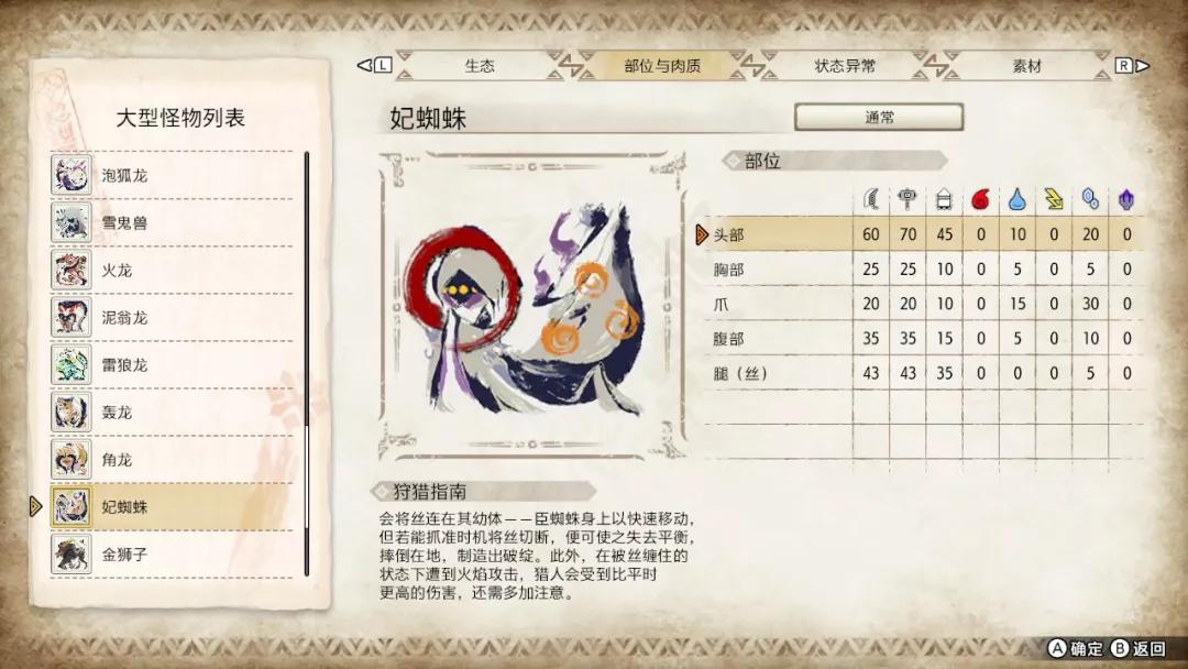 怪猎崛起挖矿,怪猎刷矿任务