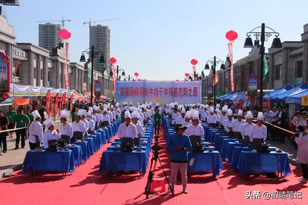 通辽广发草原牛肉干荣获特金奖！要在全国出名了