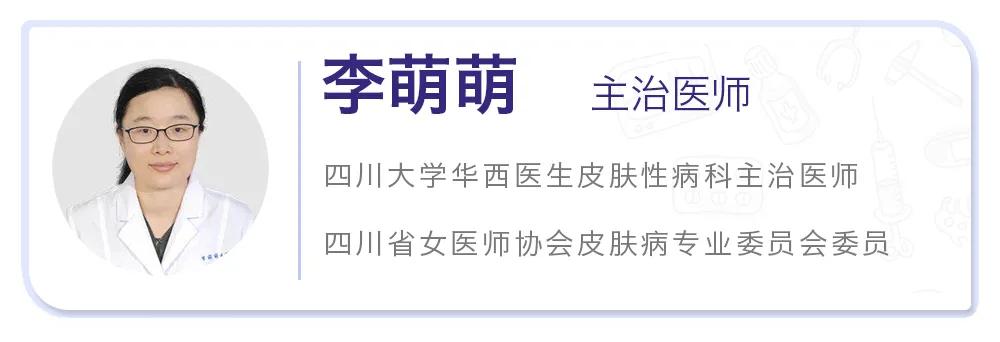 鍗庤タ鍖婚櫌鐨偆绉戞潕钀岃悓,鍗庤タ鐨偆绉戞潕钀岃悓