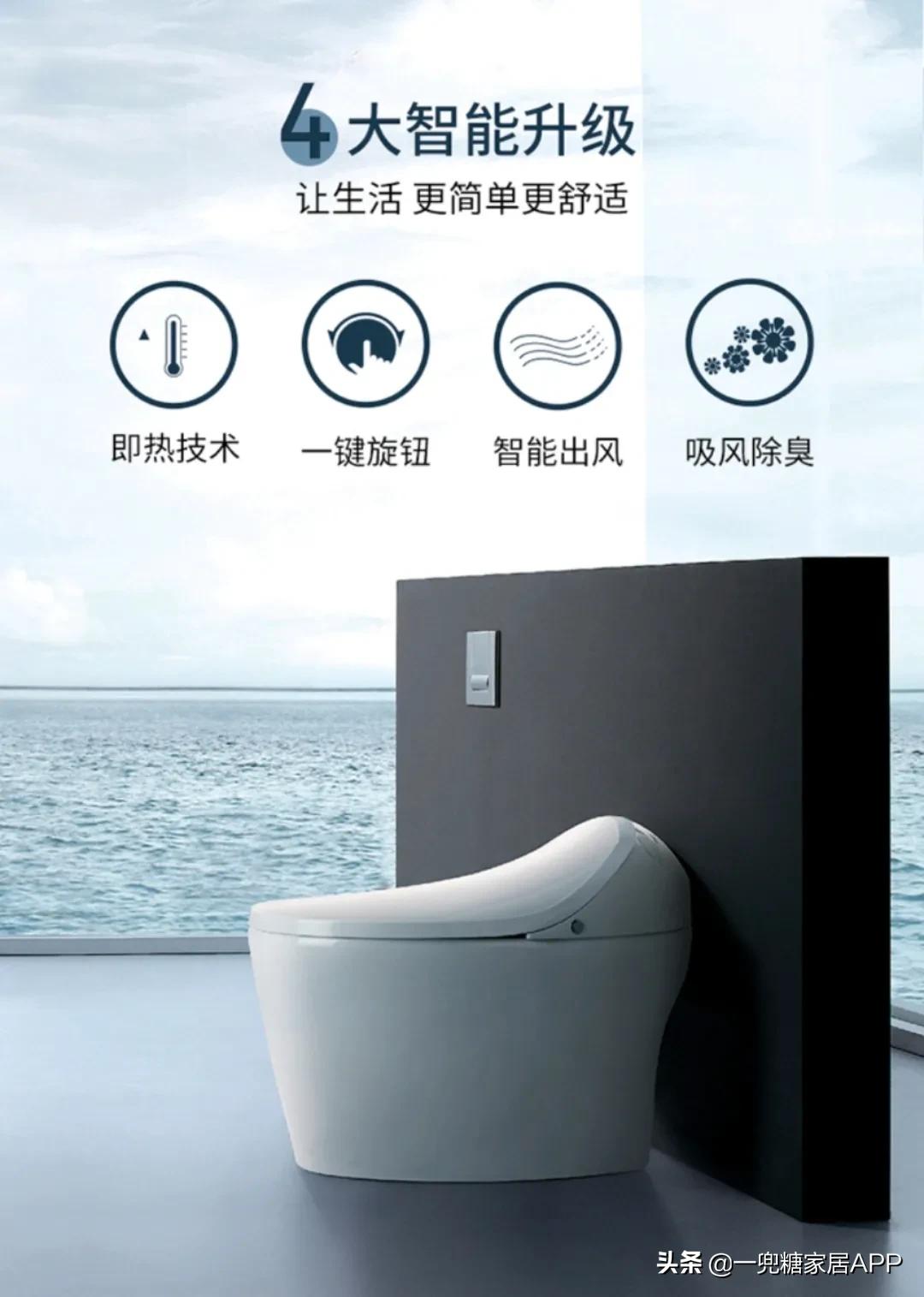 智能马桶买了一次没用,智能马桶用了就再也回不去了