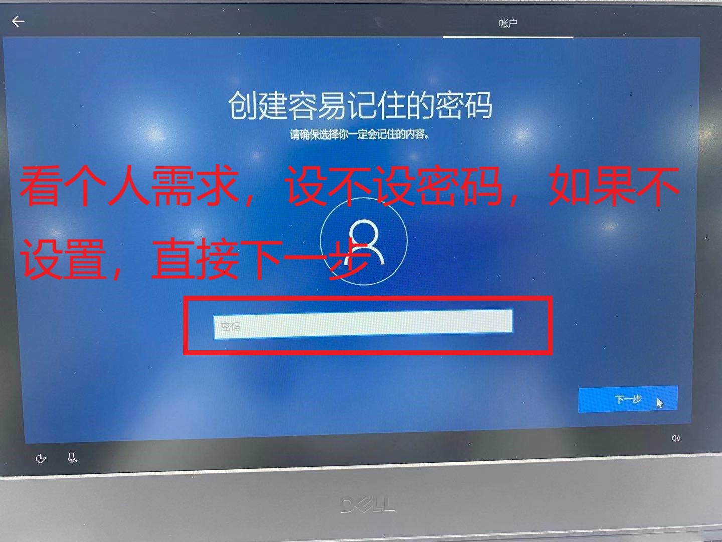 dell绗旇鏈噸瑁厀in10绯荤粺濡備綍寮曞,鎴村皵濡備綍閲嶆柊瀹夎鐢佃剳win10绯荤粺