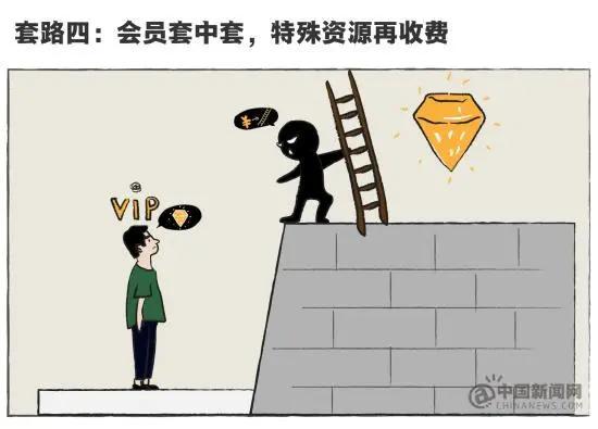 听歌听书中途插播广告？网友：“求求你，放过我的耳朵好不好。”