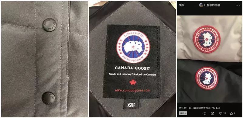 网易考拉“加拿大鹅”鉴定为正品？消费者回应亮了，结局再度反转