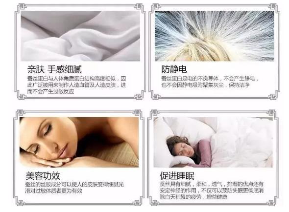 纯手工蚕丝被知识分享,手工蚕丝被比较好吗