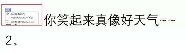 word经常出现的难点,word痛点怎么处理